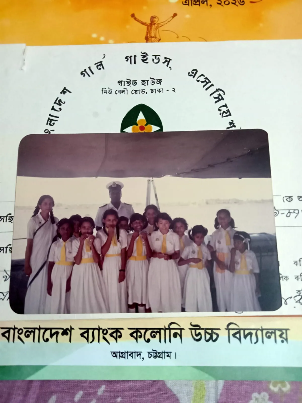 Jakia Mam with Girls Guide
