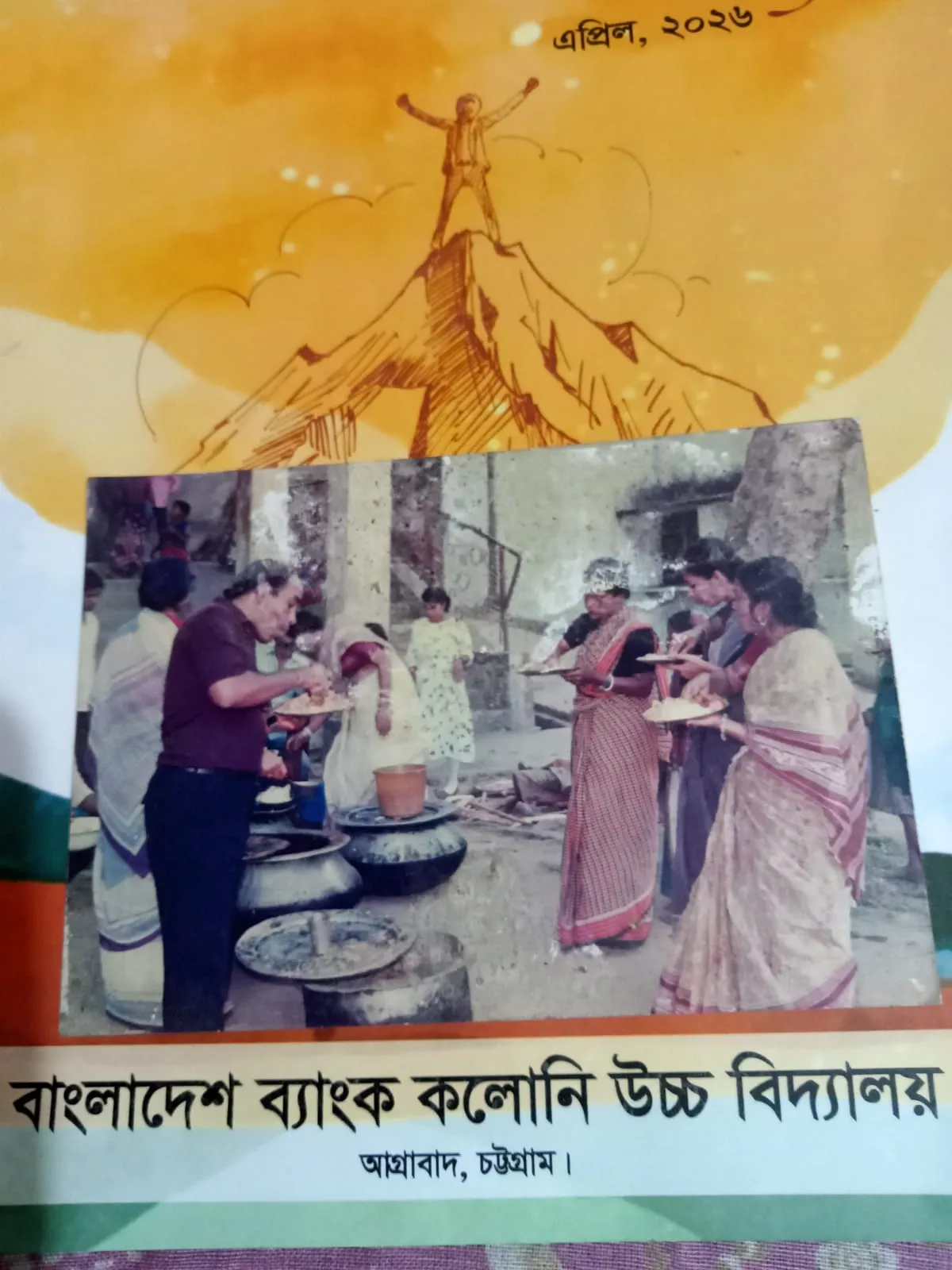 Picnic